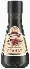 Соус-крем Кинто Бальзамический гранат 200г