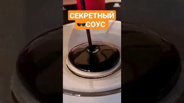 Секретный ингредиент азербайджанской кухни - соус из граната Наршараб, Narşərab
